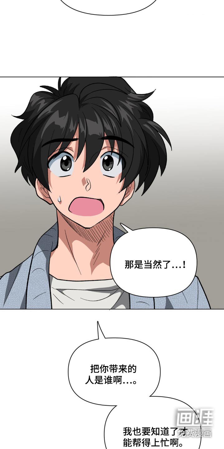 第56章：我们聊聊
