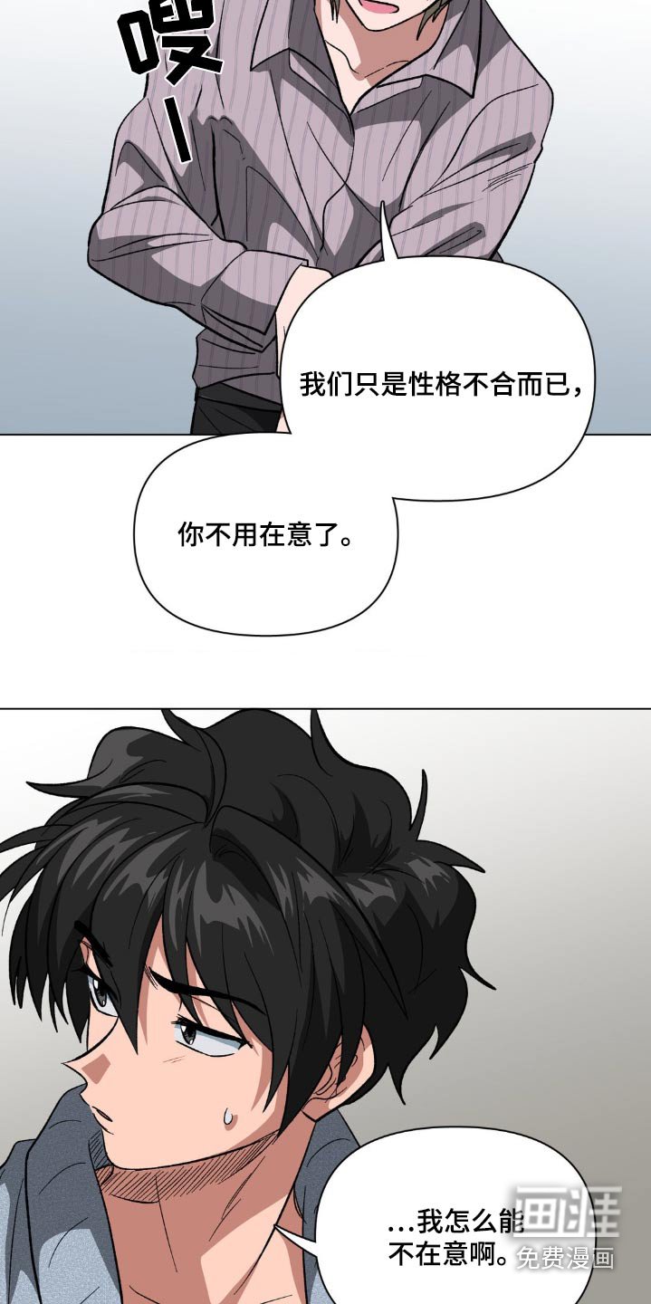 第56章：我们聊聊