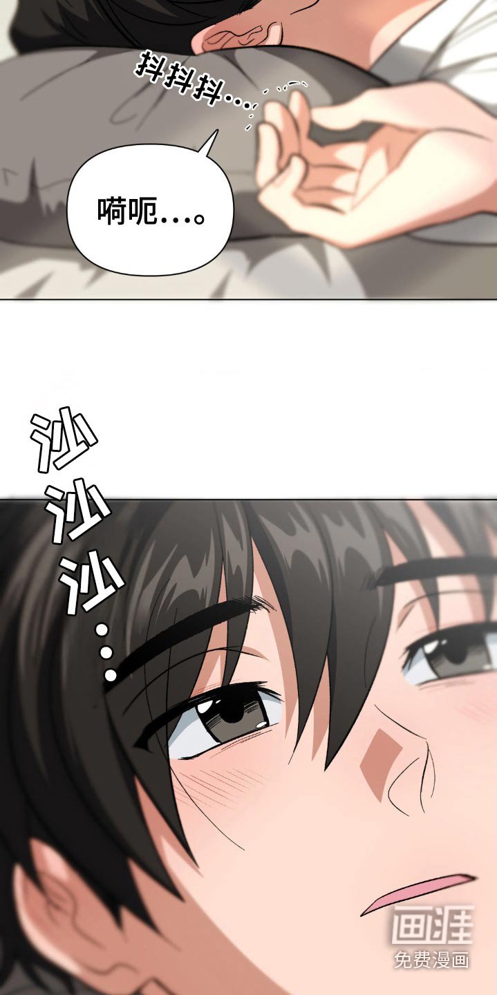 第57章：逃犯