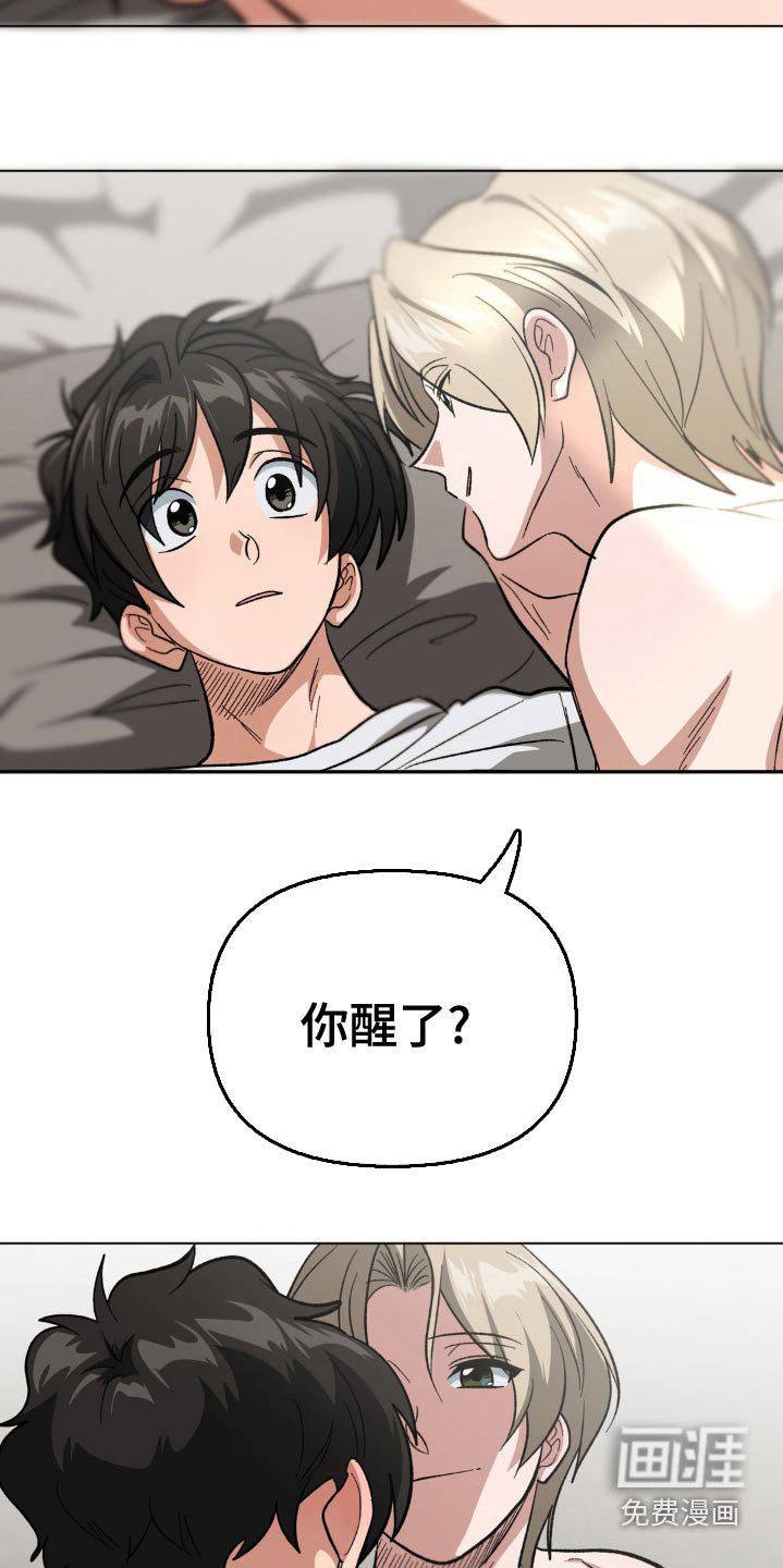 第57章：逃犯
