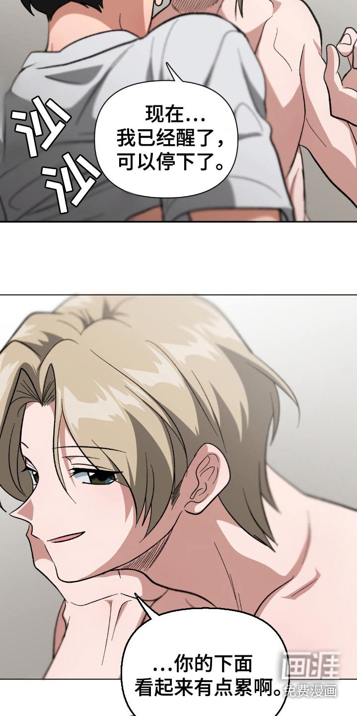 第57章：逃犯