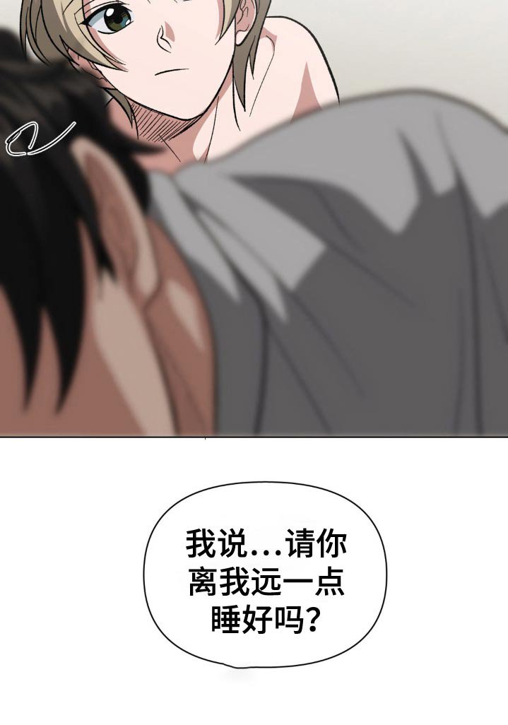 第57章：逃犯