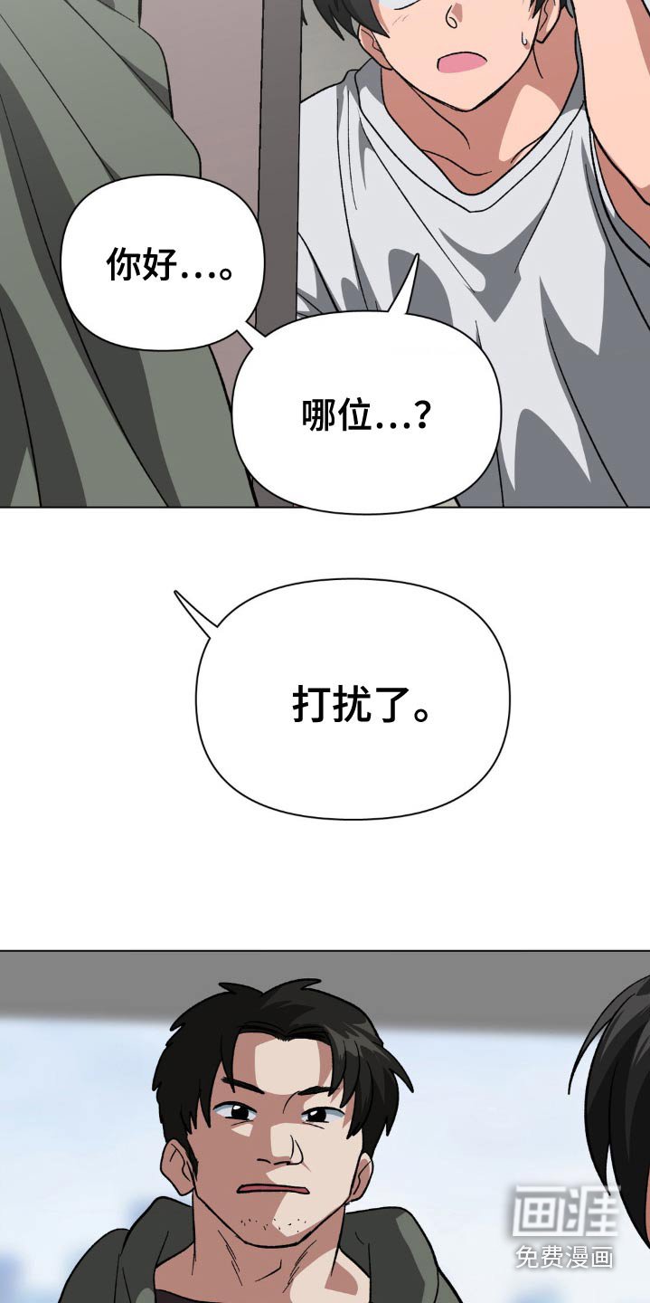 第57章：逃犯