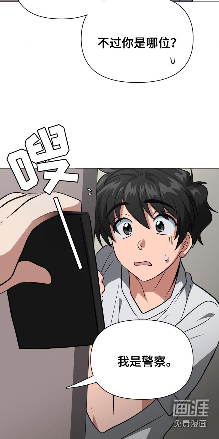 第57章：逃犯