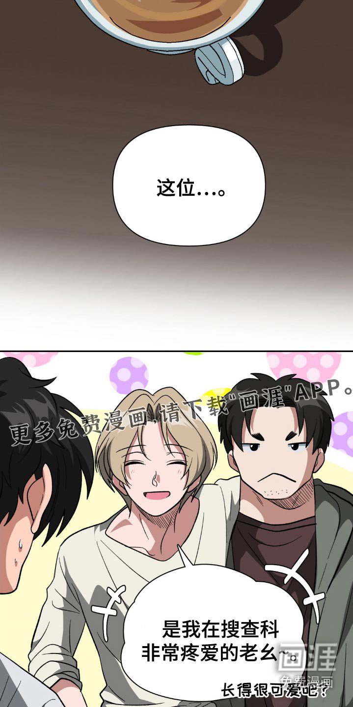 第57章：逃犯