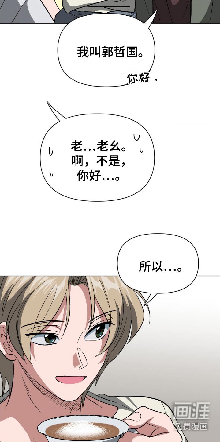 第57章：逃犯