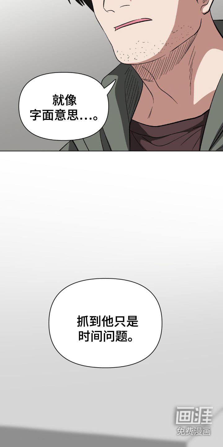 第57章：逃犯