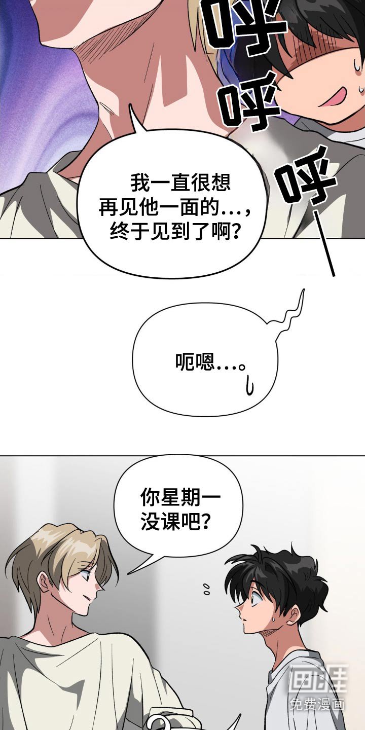 第57章：逃犯