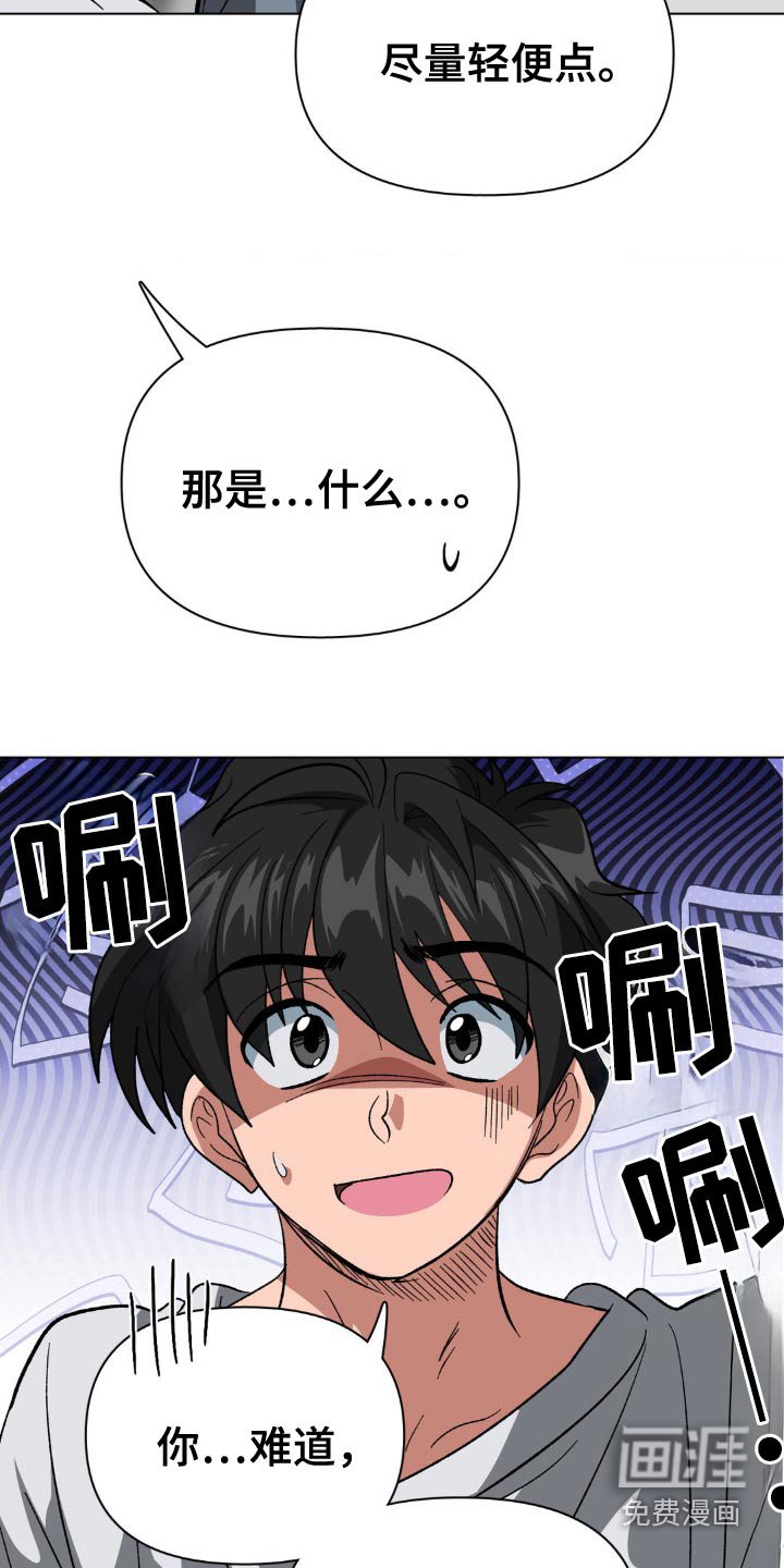 第57章：逃犯