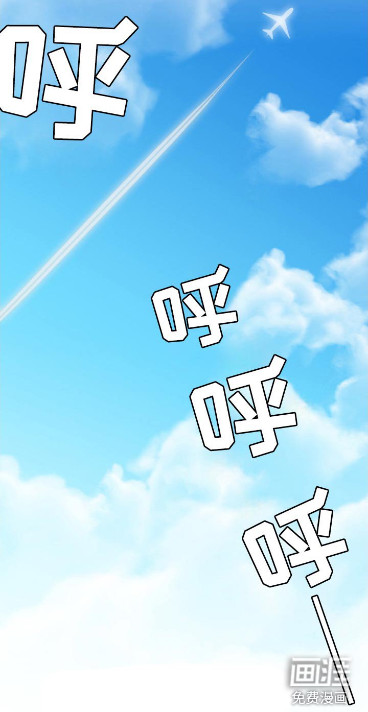 第57章：逃犯