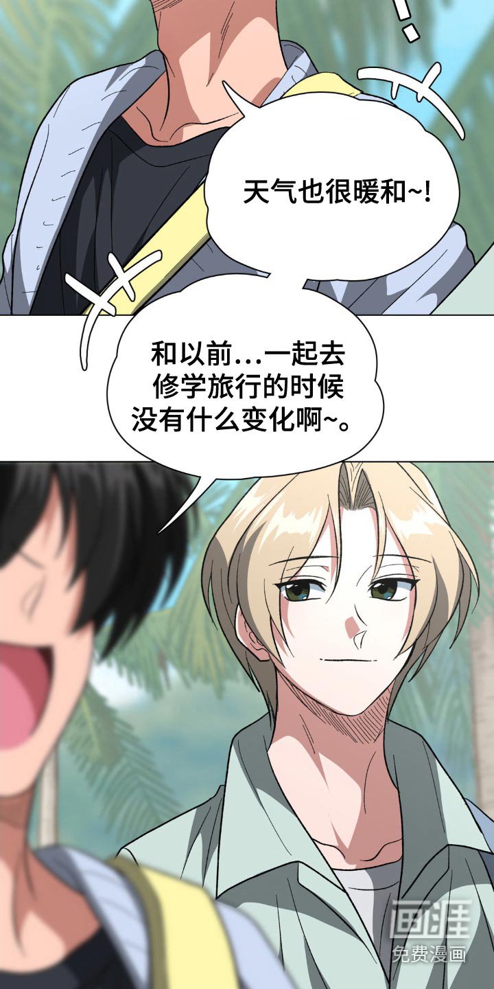 第58章：和你一样