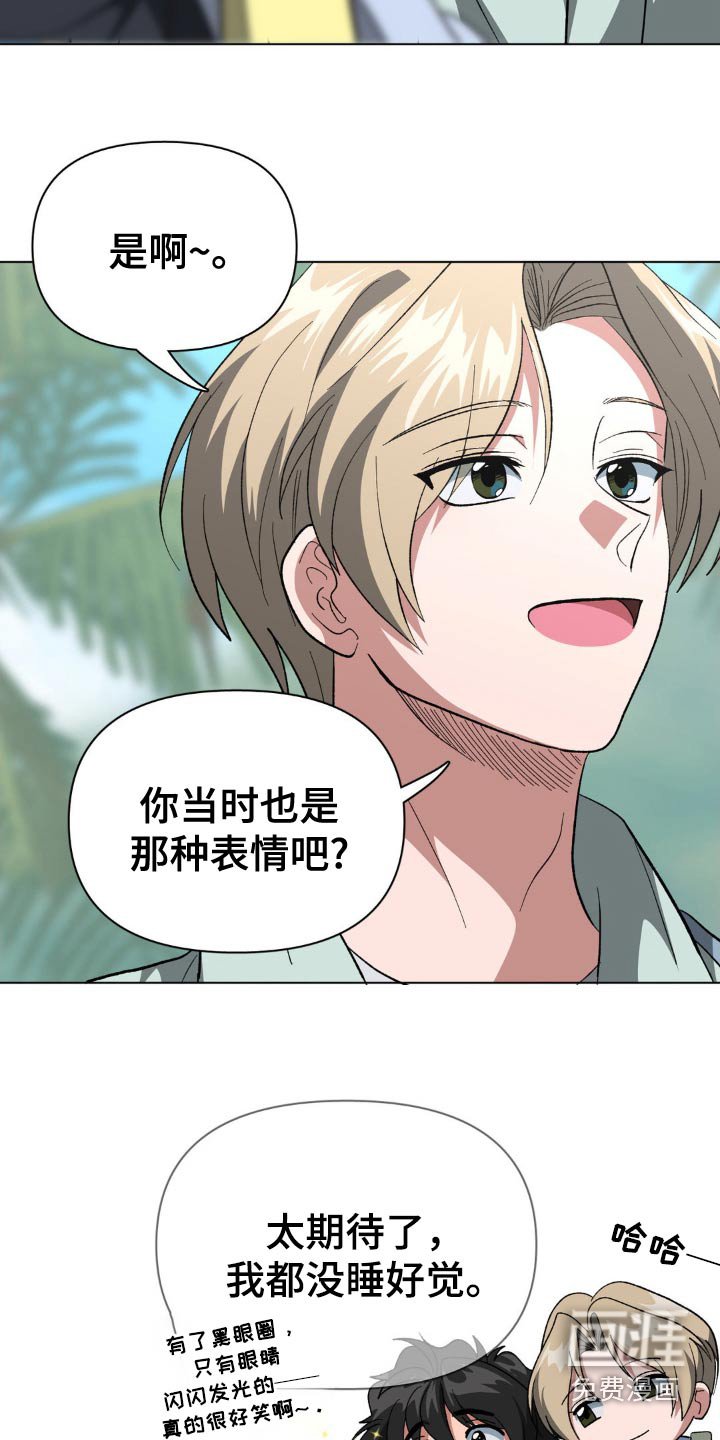 第58章：和你一样