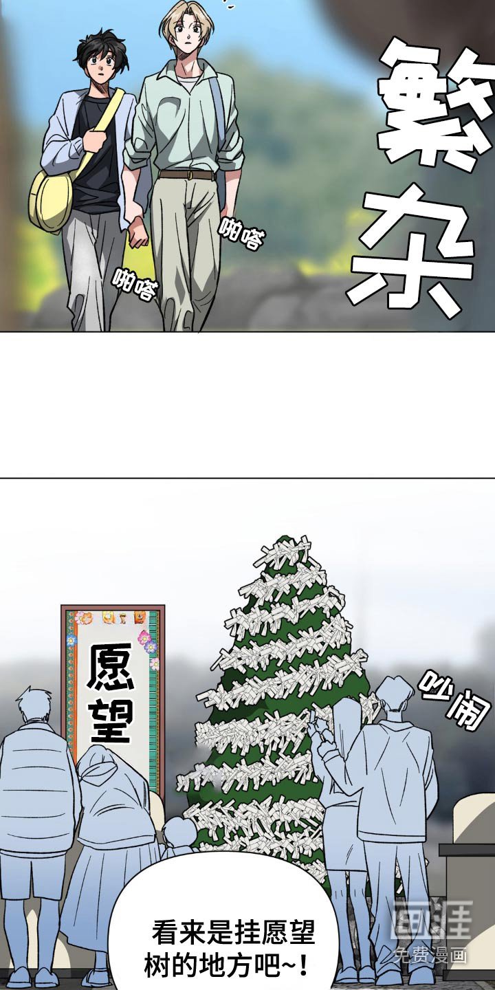 第58章：和你一样