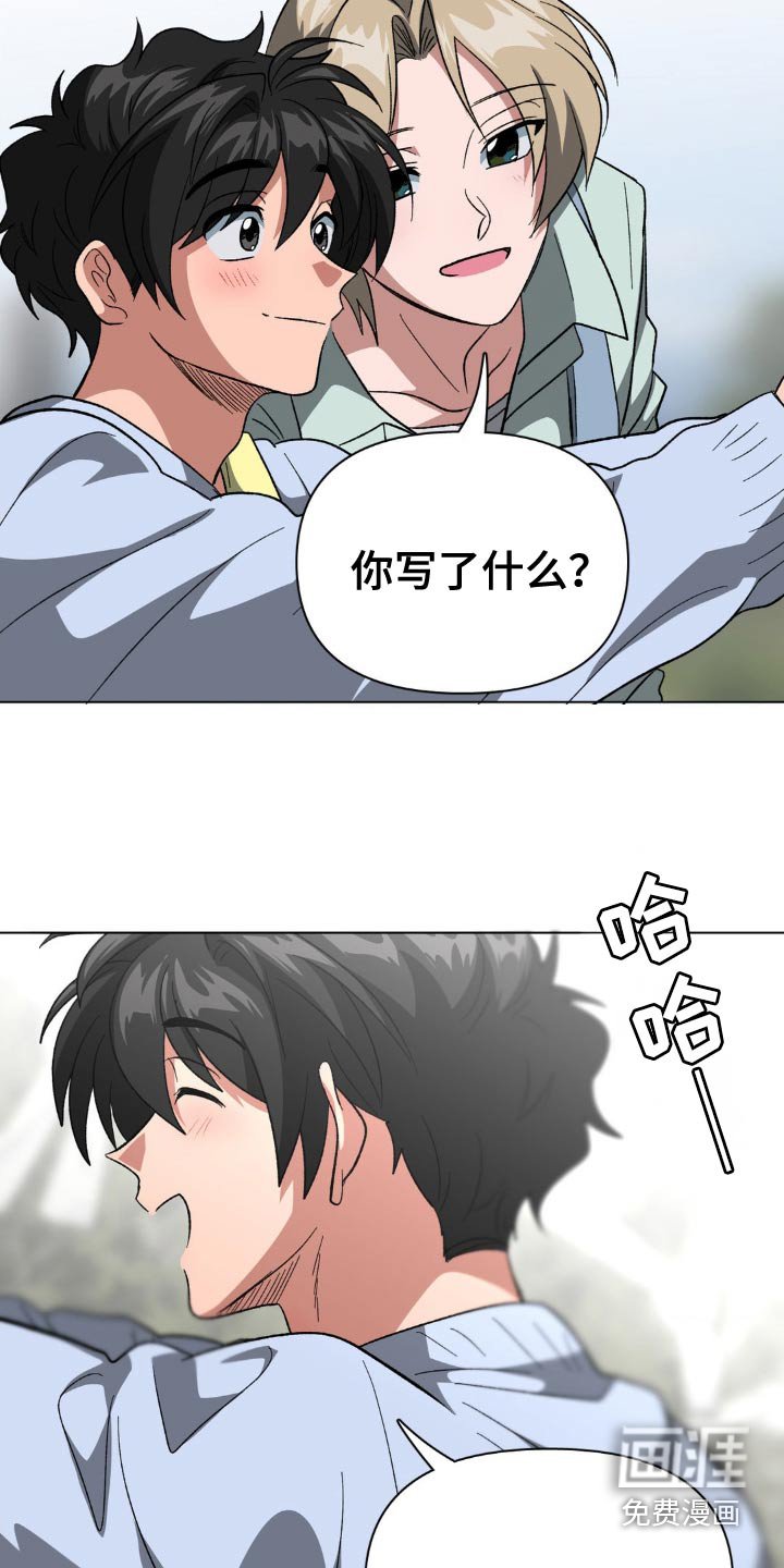 第58章：和你一样