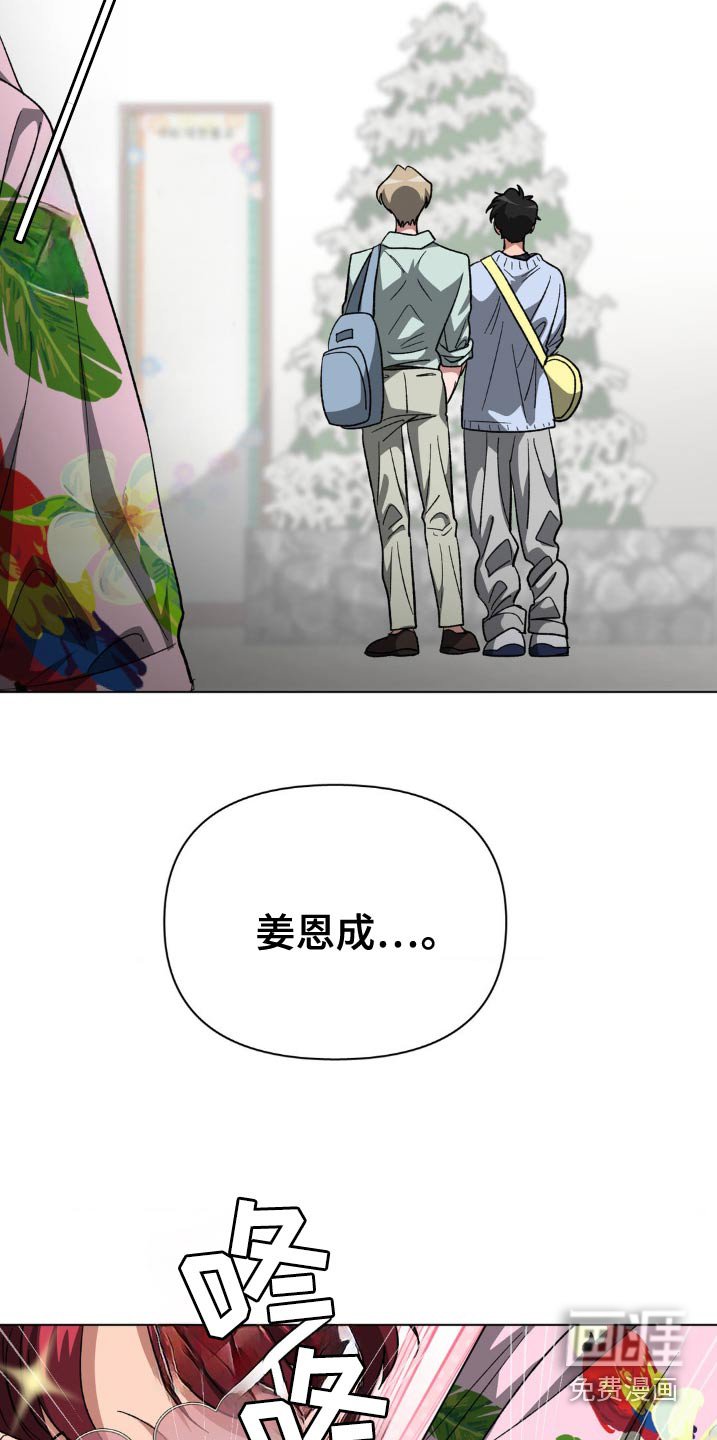 第58章：和你一样