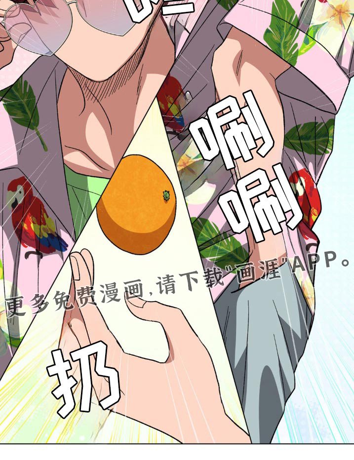 第58章：和你一样