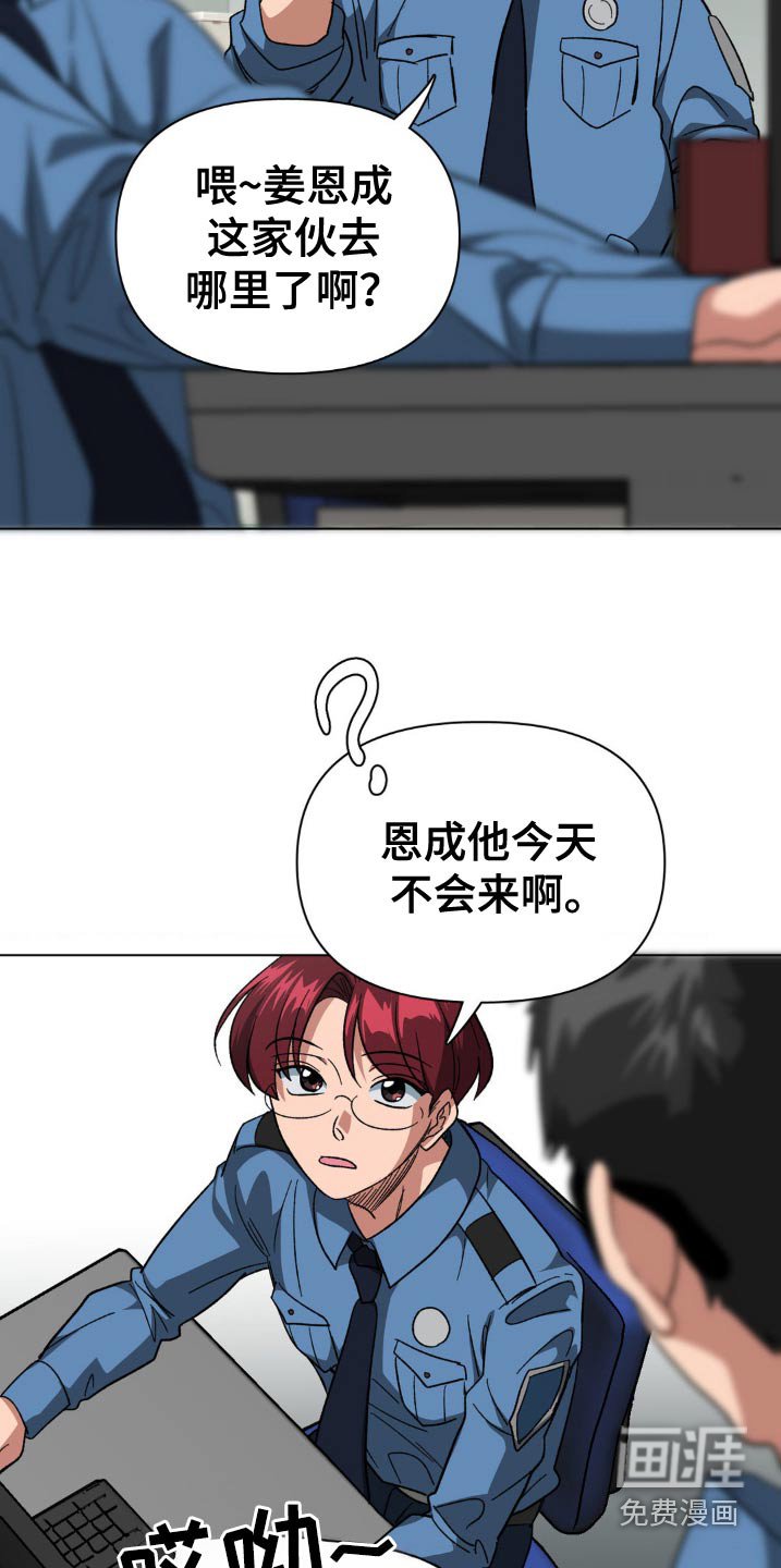 第59章：差一点