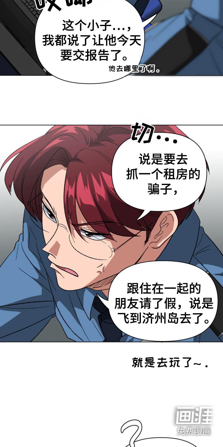 第59章：差一点