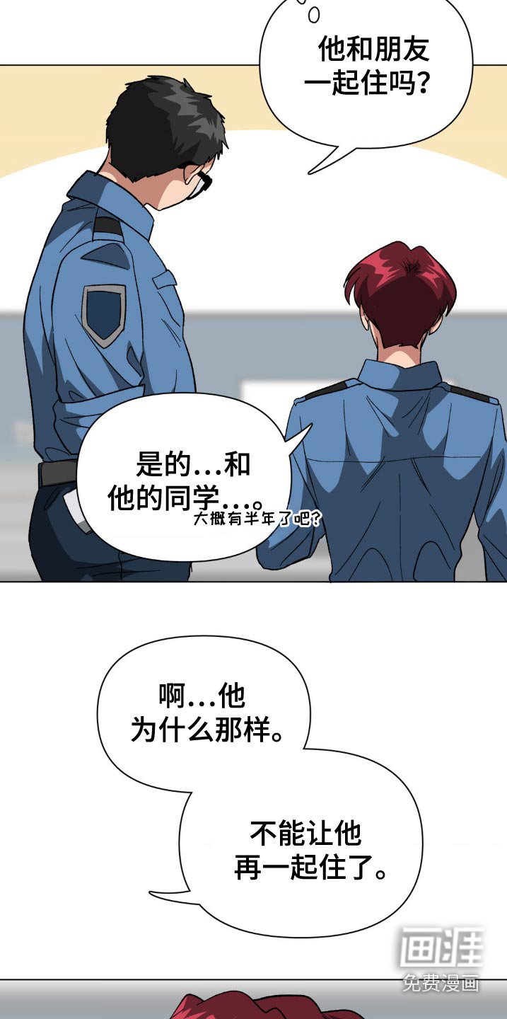 第59章：差一点