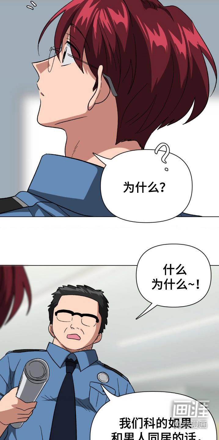 第59章：差一点