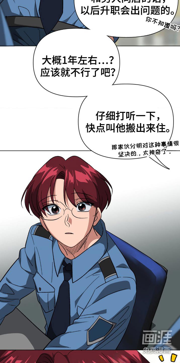 第59章：差一点