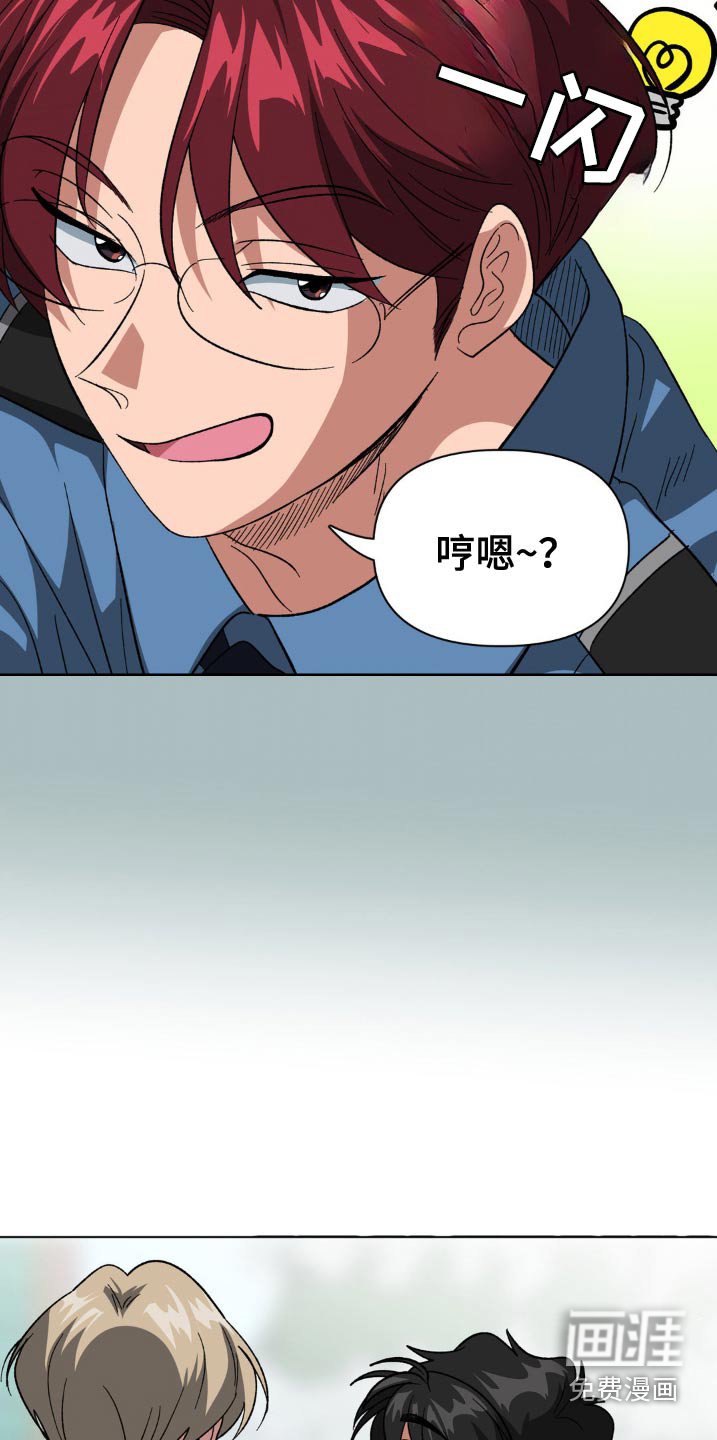 第59章：差一点