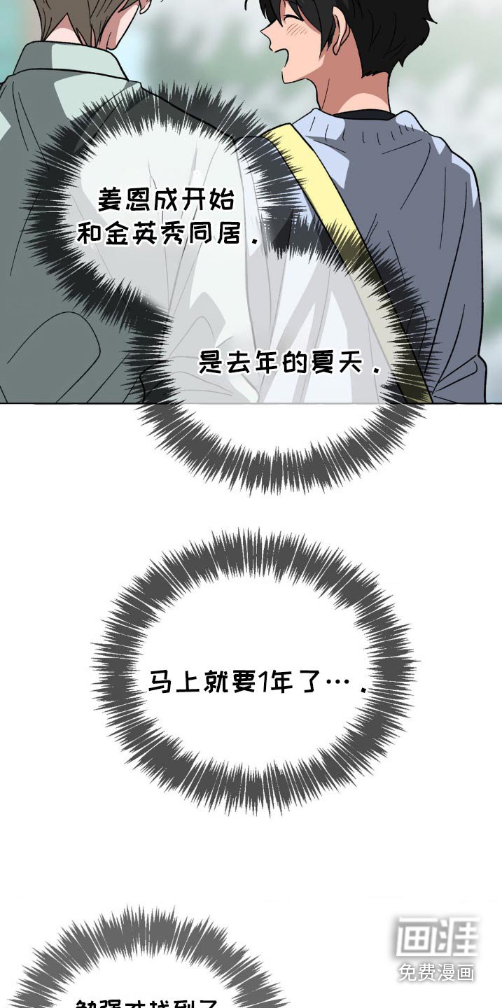 第59章：差一点