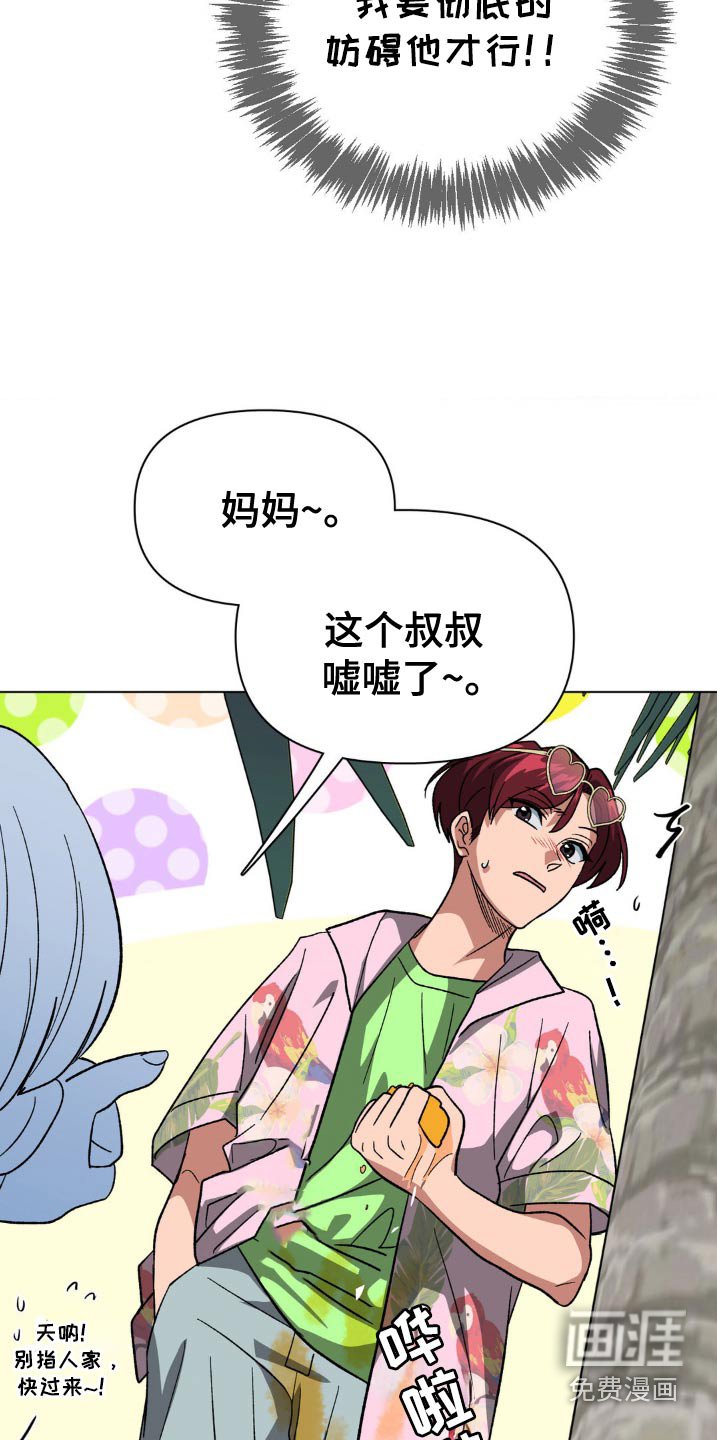 第59章：差一点