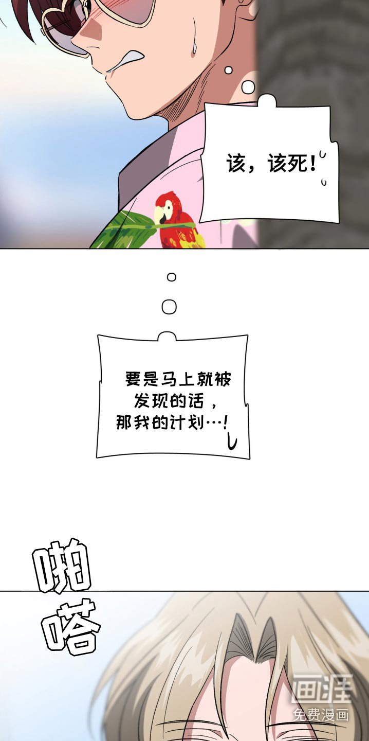 第59章：差一点