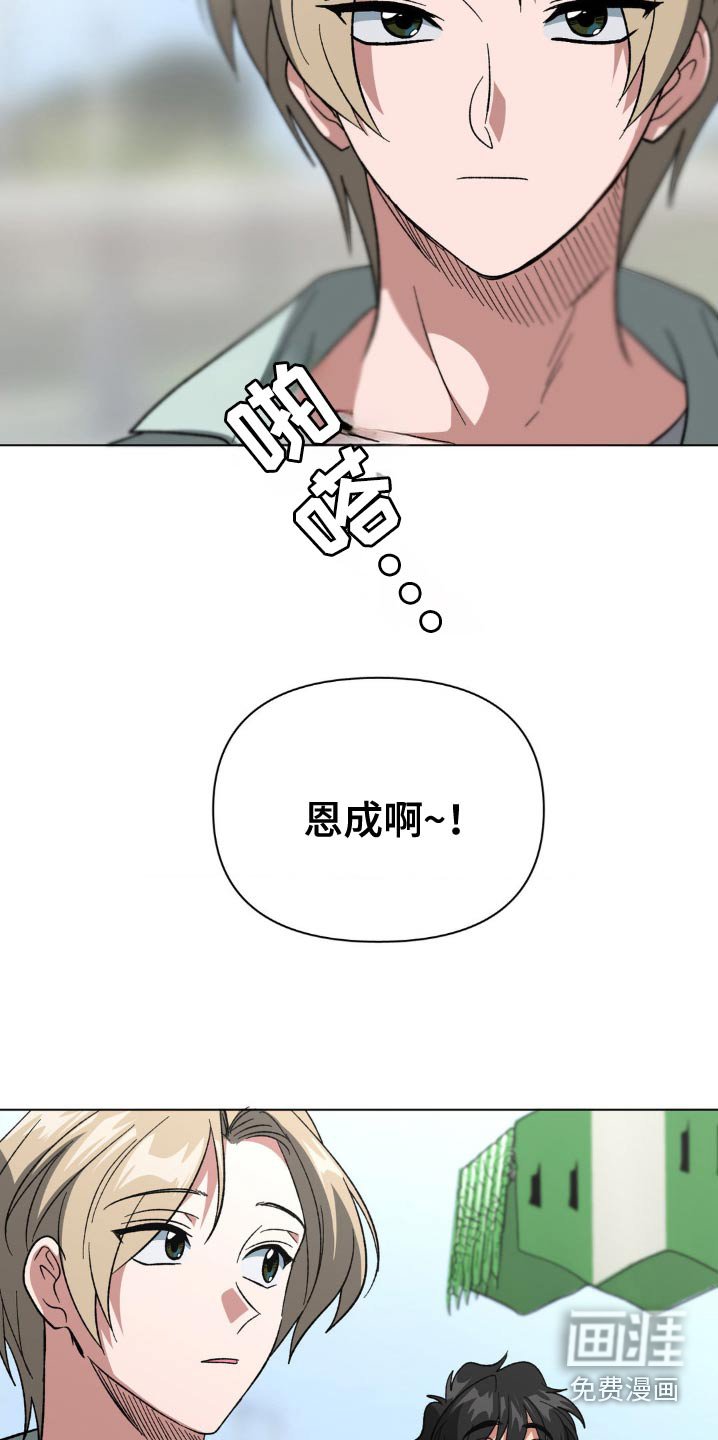 第59章：差一点
