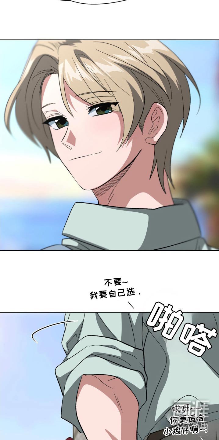 第59章：差一点