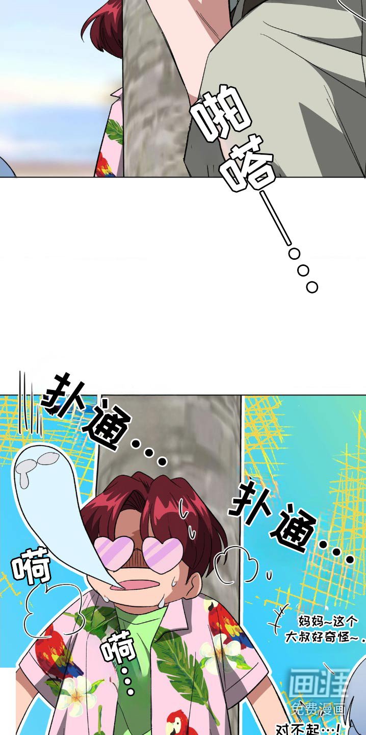 第59章：差一点