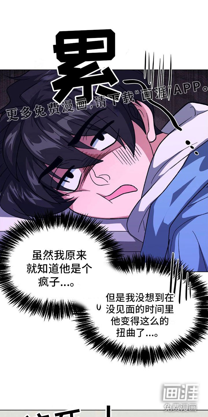 第6章：换个地方