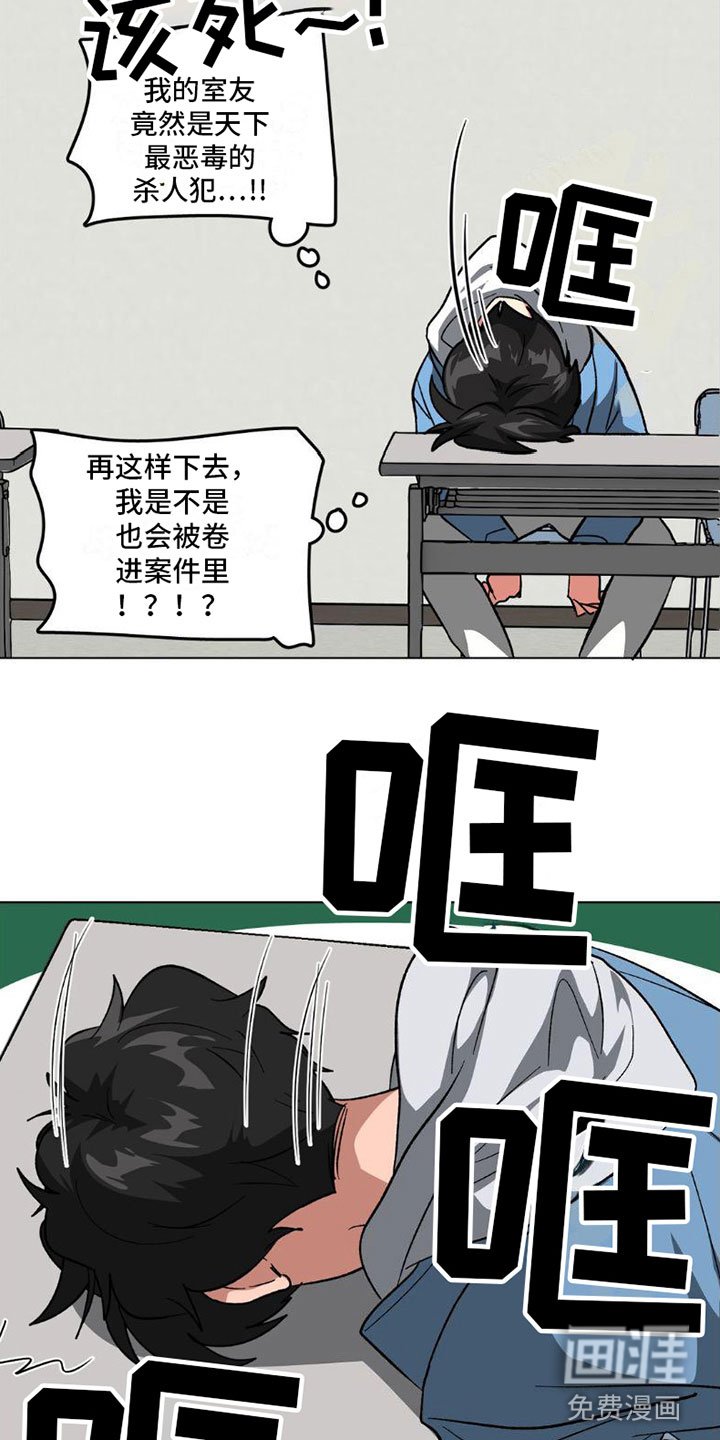 第6章：换个地方