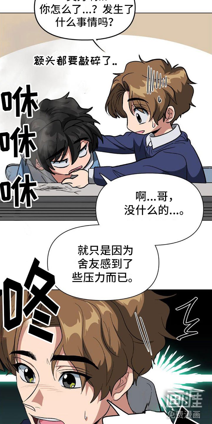 第6章：换个地方