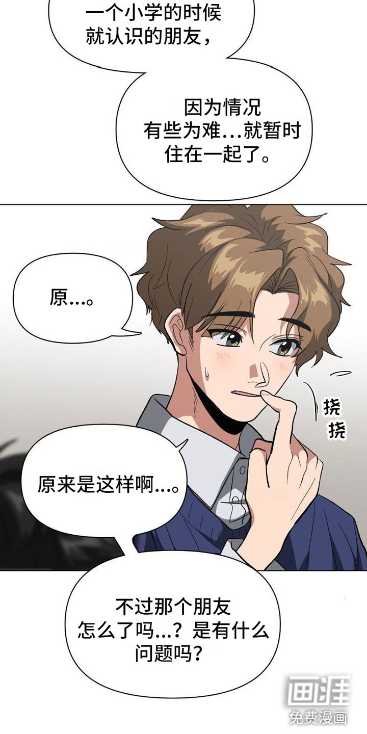 第6章：换个地方
