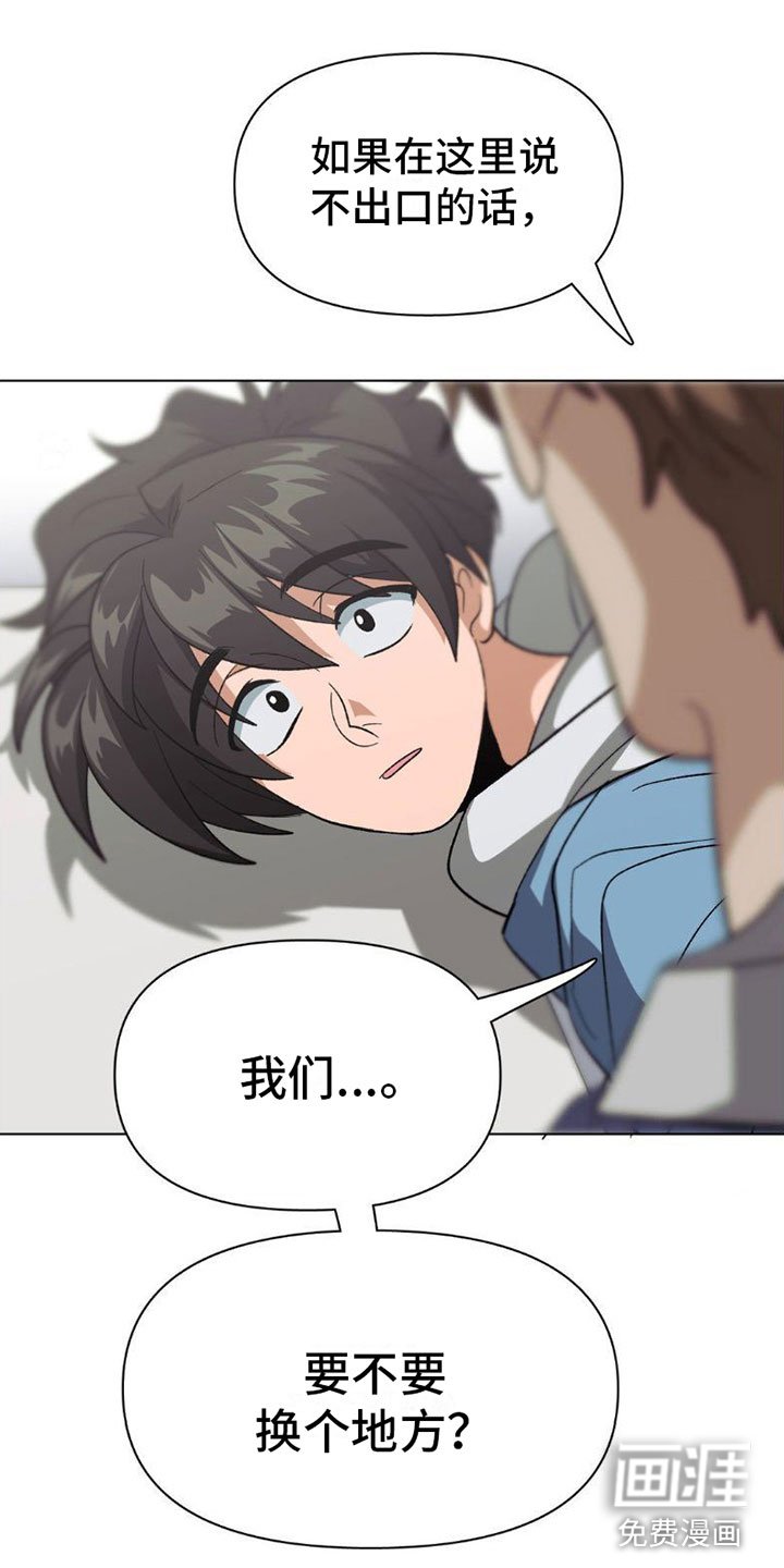 第6章：换个地方