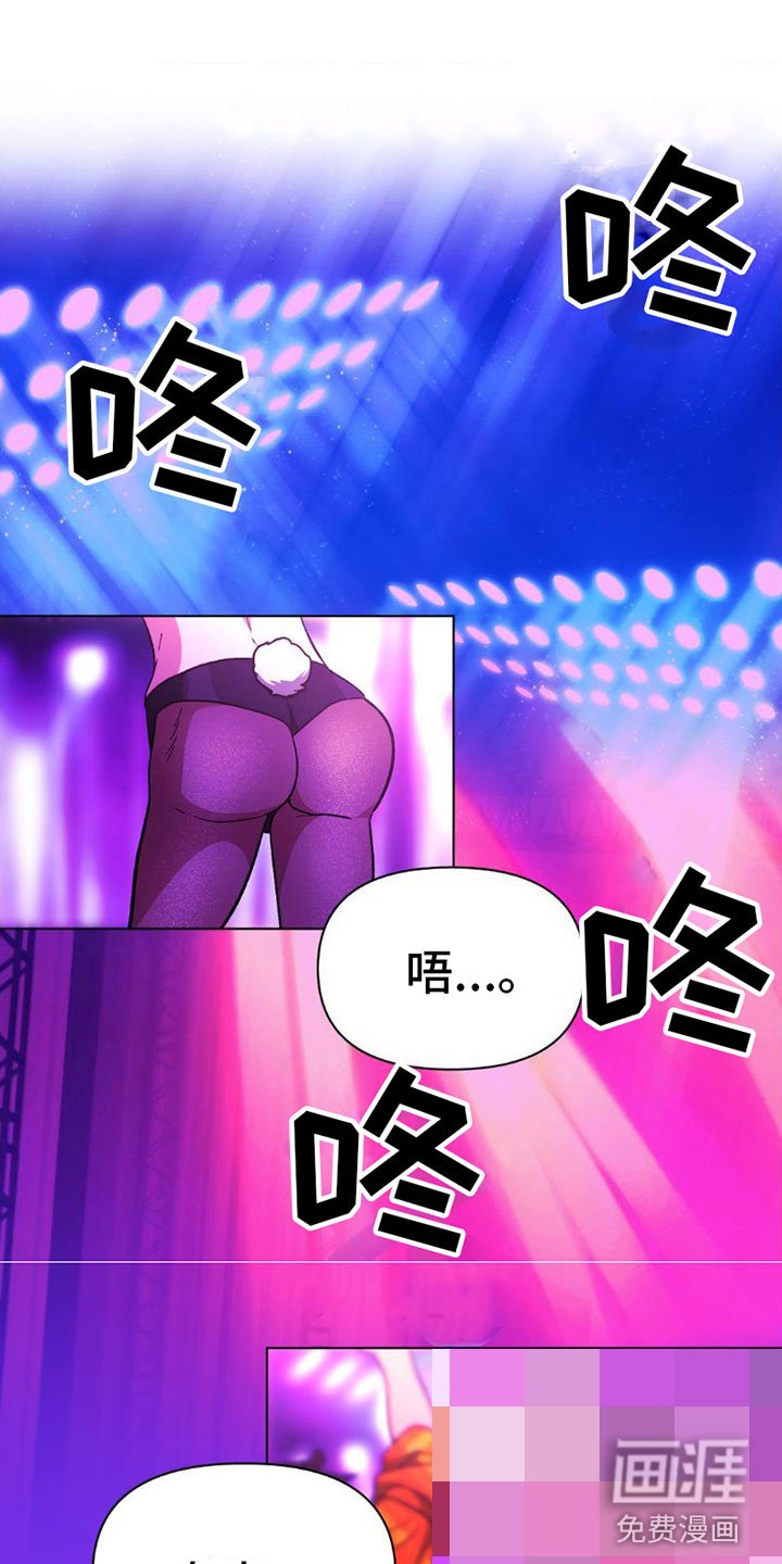 第6章：换个地方