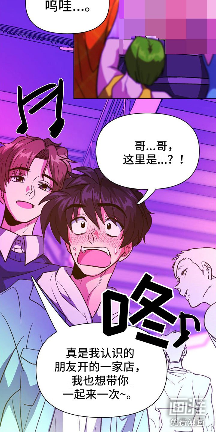 第6章：换个地方