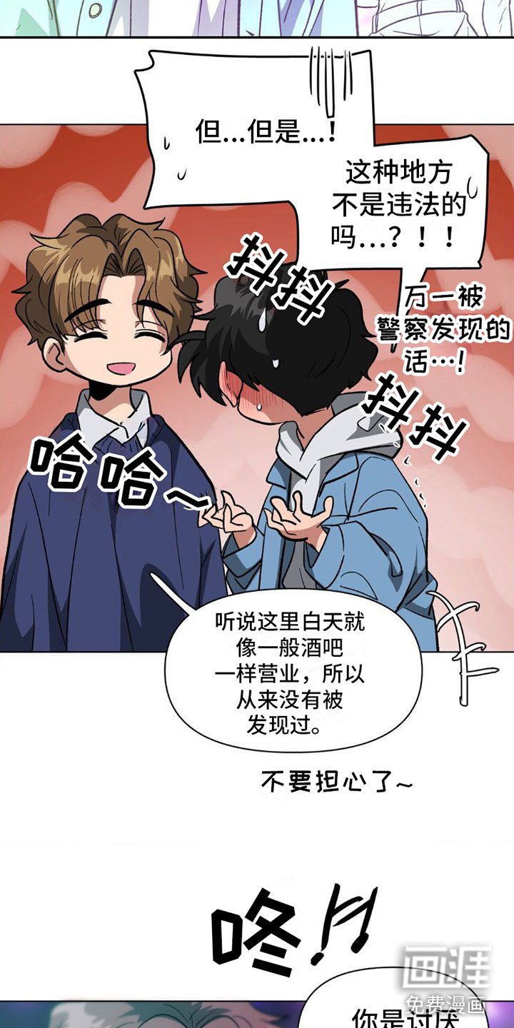 第6章：换个地方