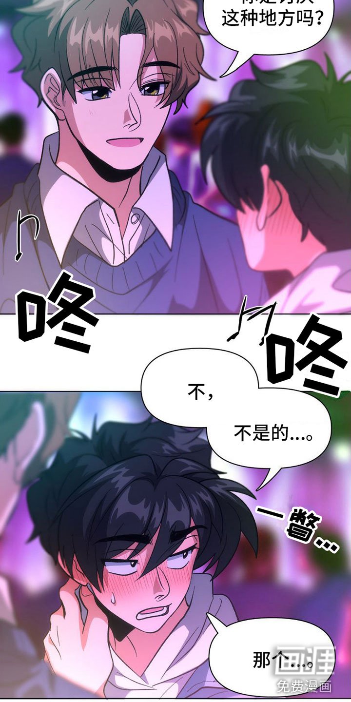第6章：换个地方