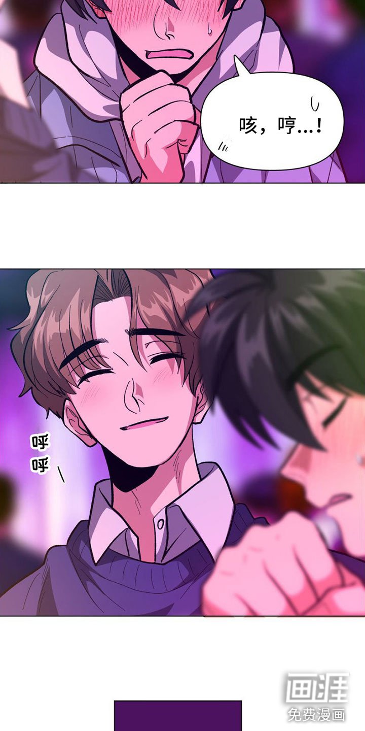 第6章：换个地方