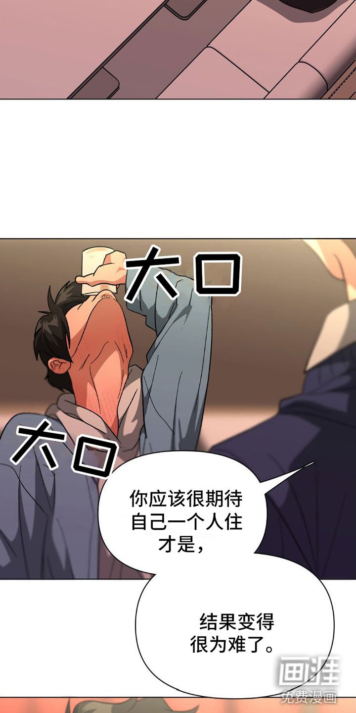 第6章：换个地方