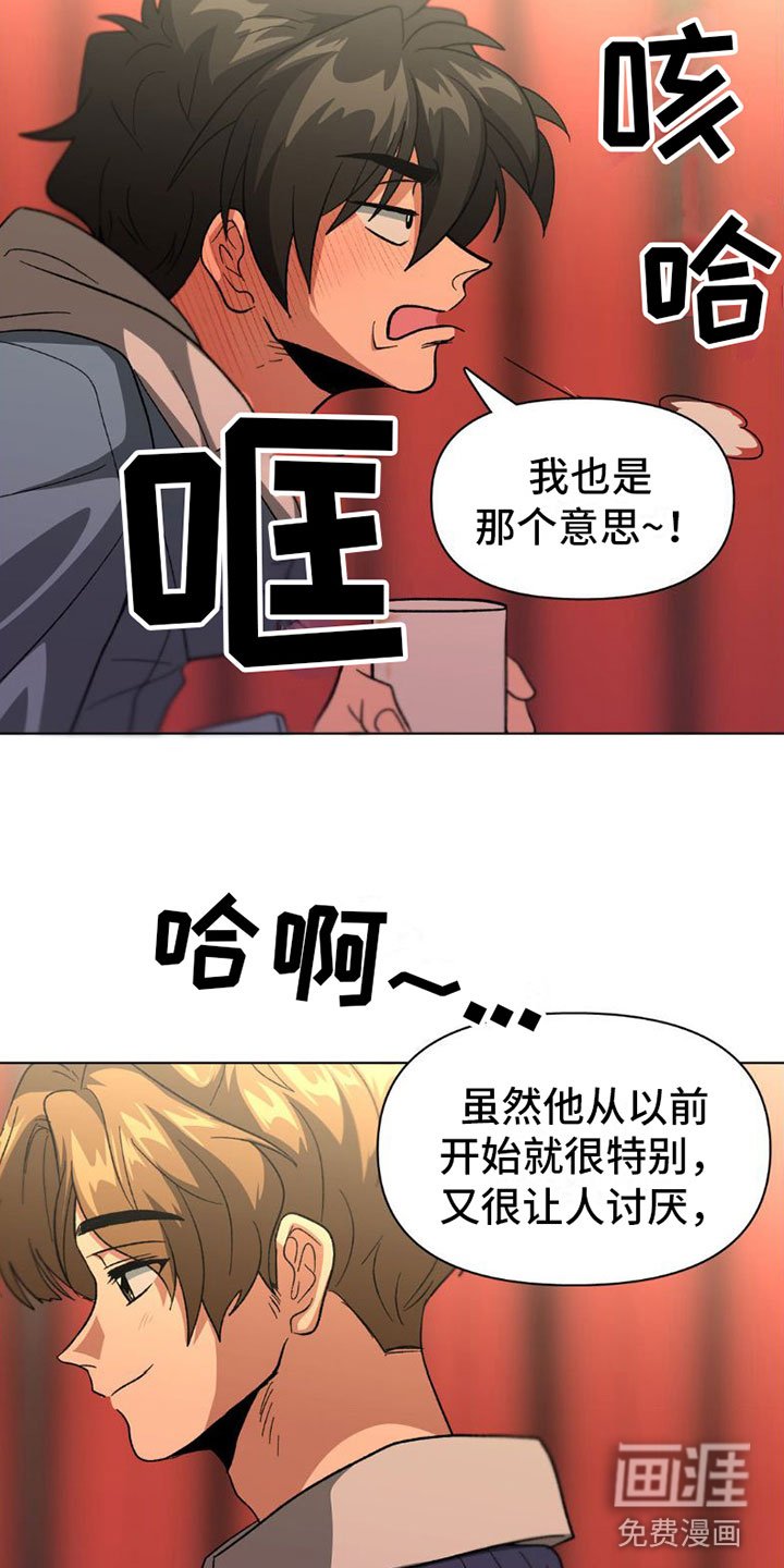 第6章：换个地方