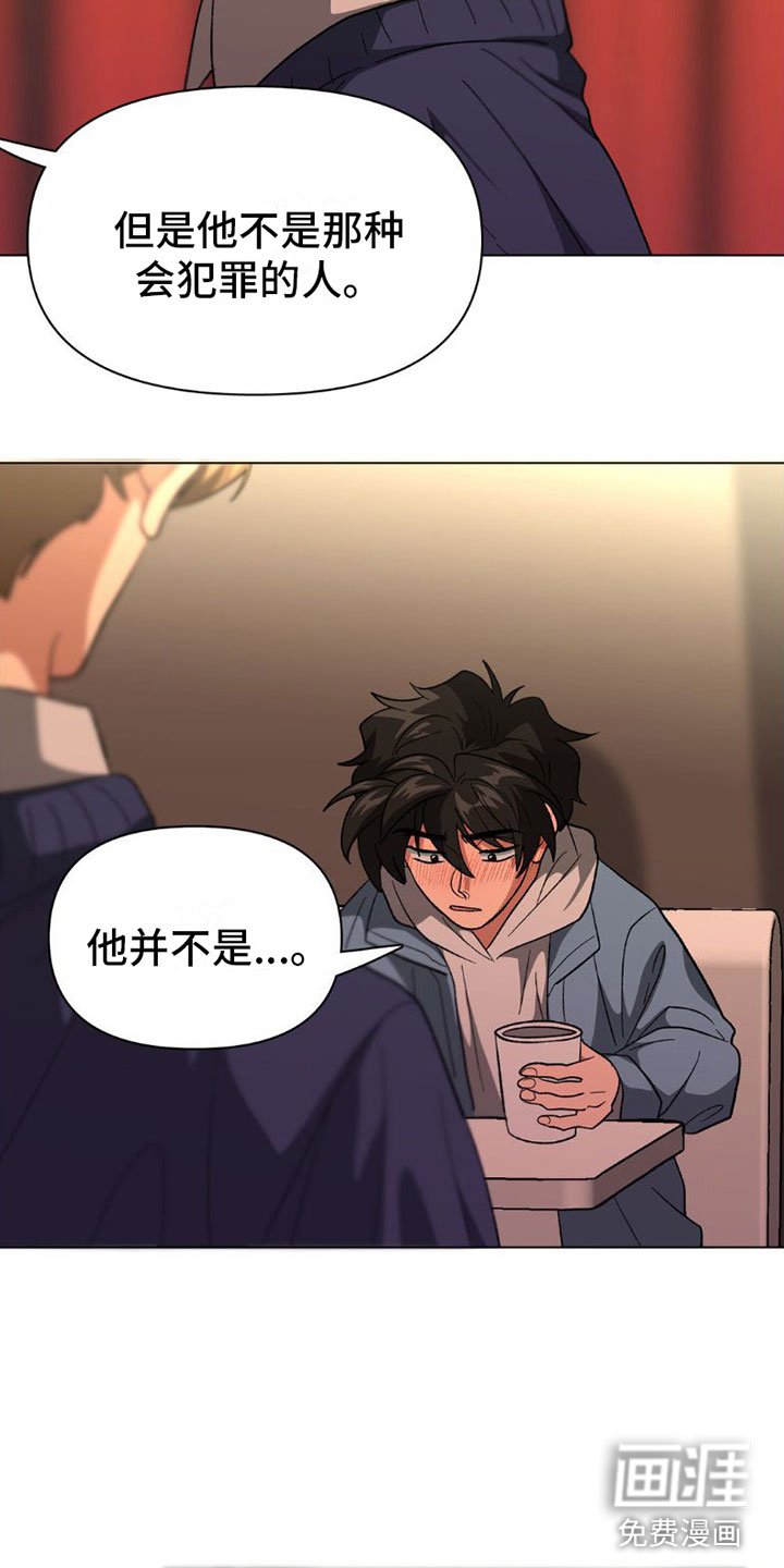 第6章：换个地方
