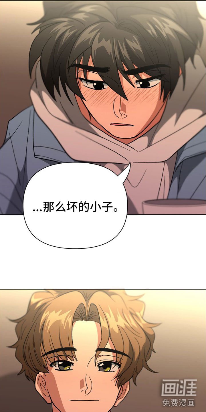 第6章：换个地方