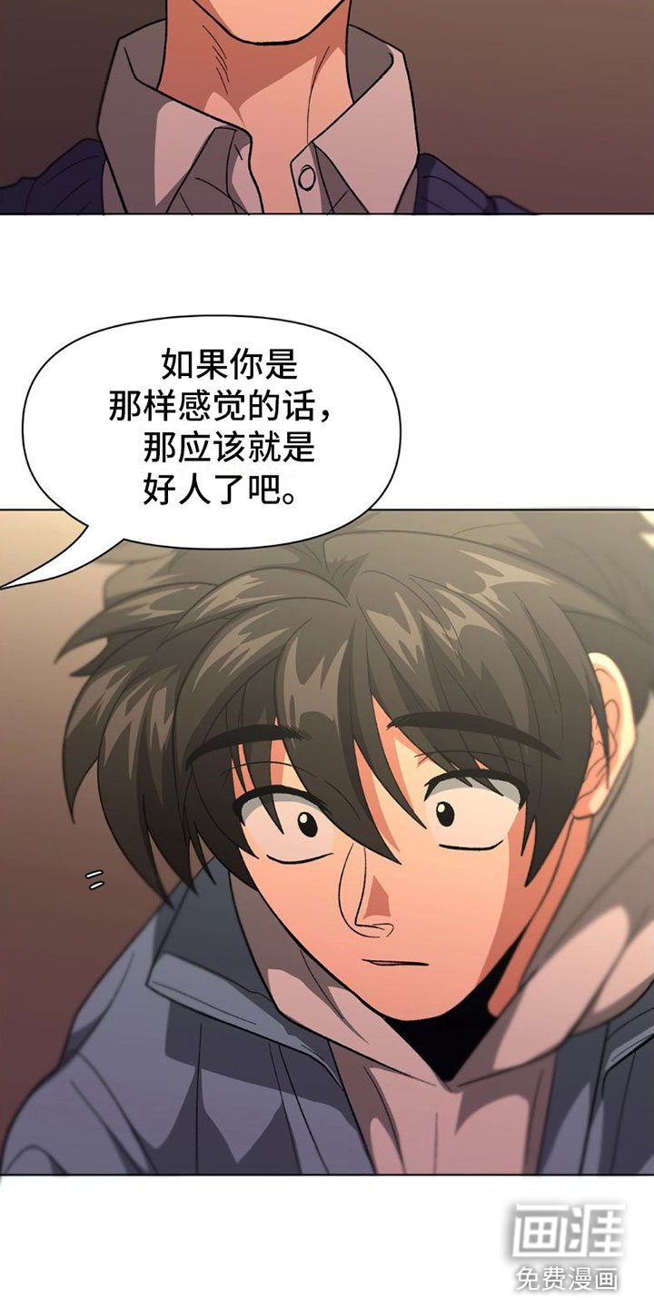 第6章：换个地方