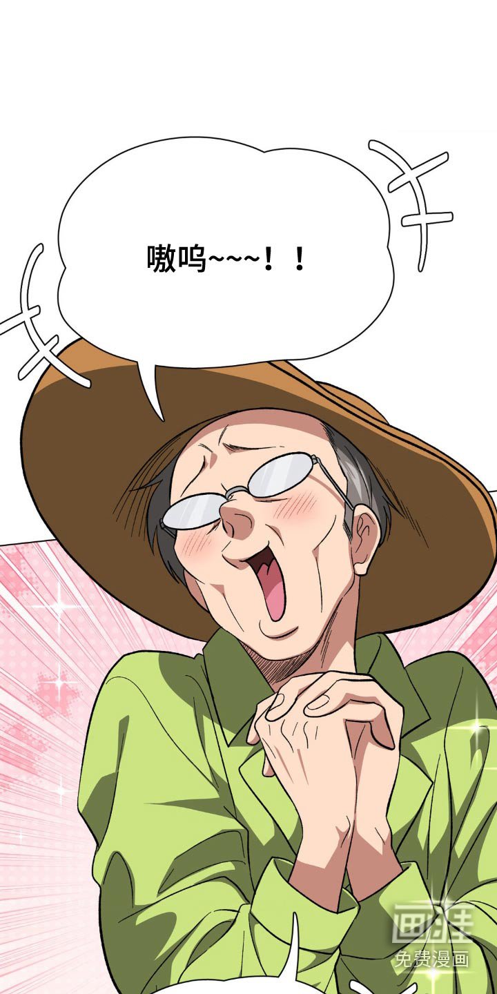 第60章：我是警察