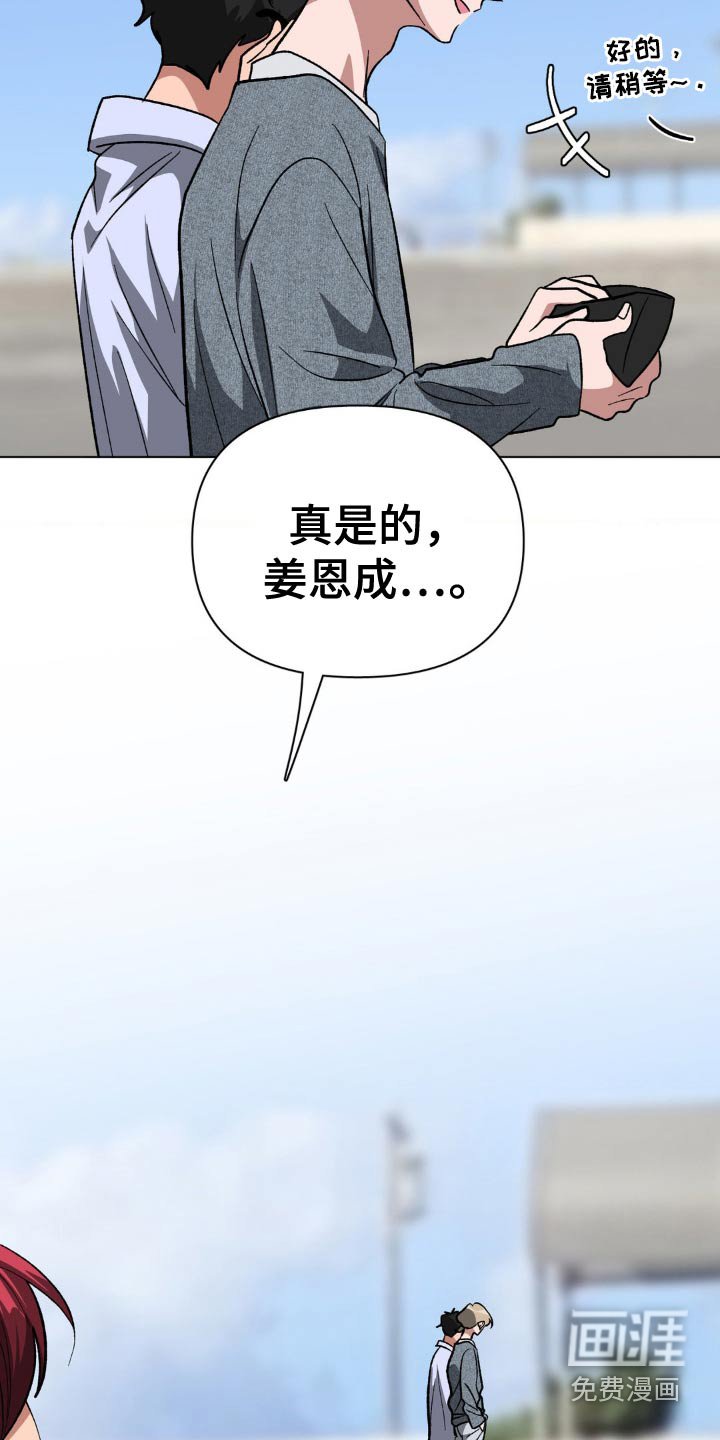 第60章：我是警察