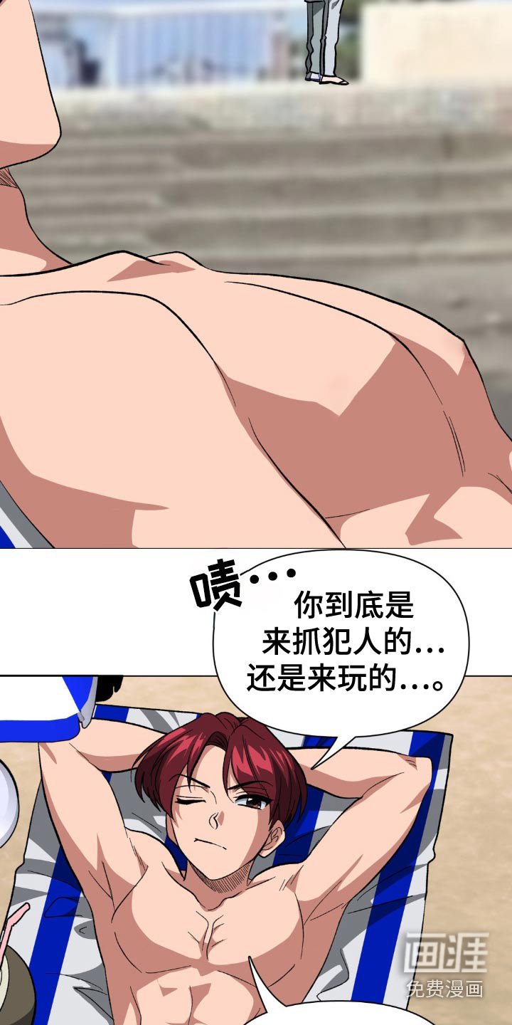 第60章：我是警察